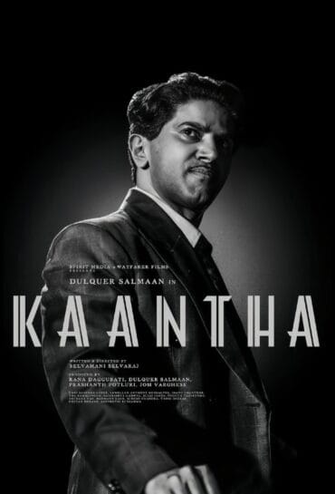 Kaantha